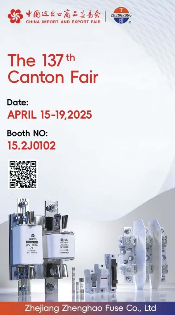 Zhenghao Fuse Debuts ad 137th Canton Fair