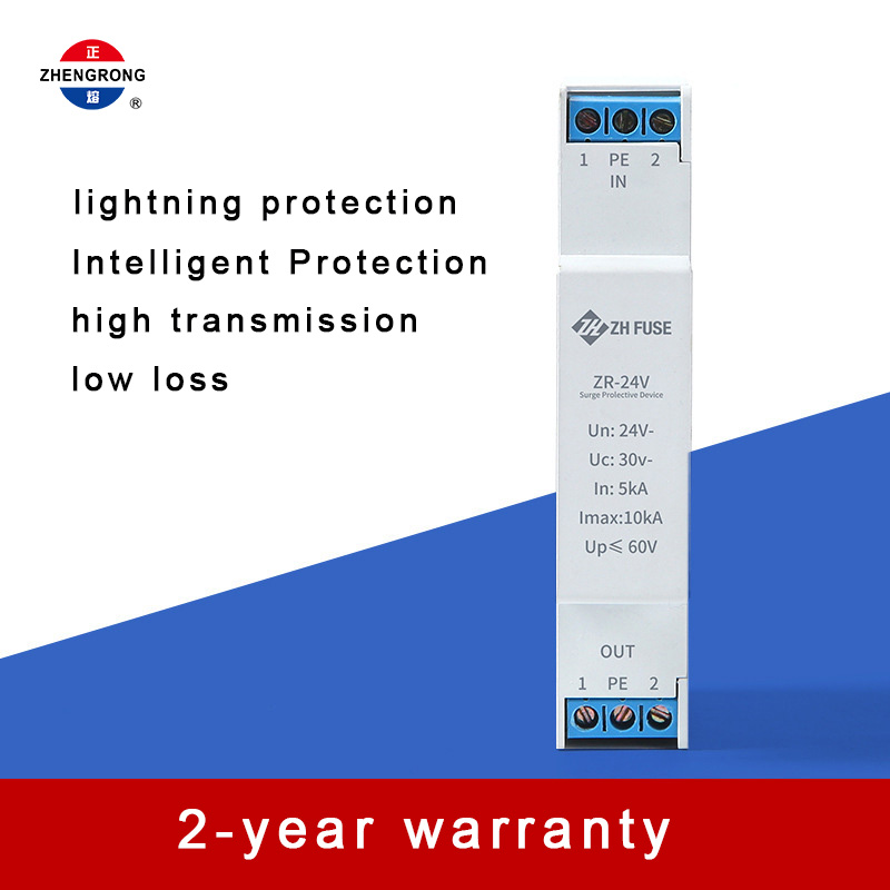 24V DC Signum Surge Protective Fabrica (ZR-24V)