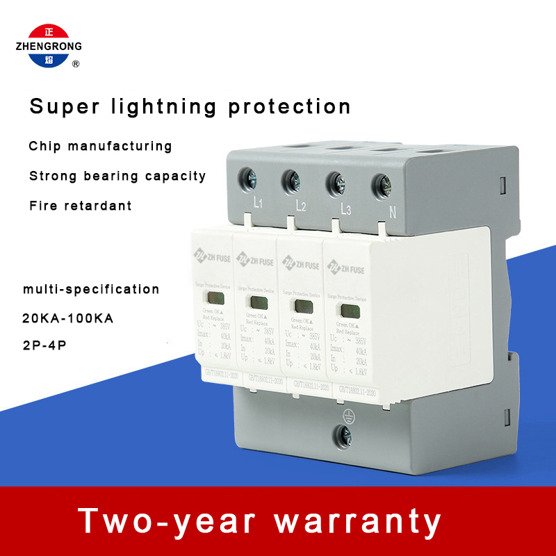 4P 40KA AC Surge Protector | Tres Phase Classis II SPD
