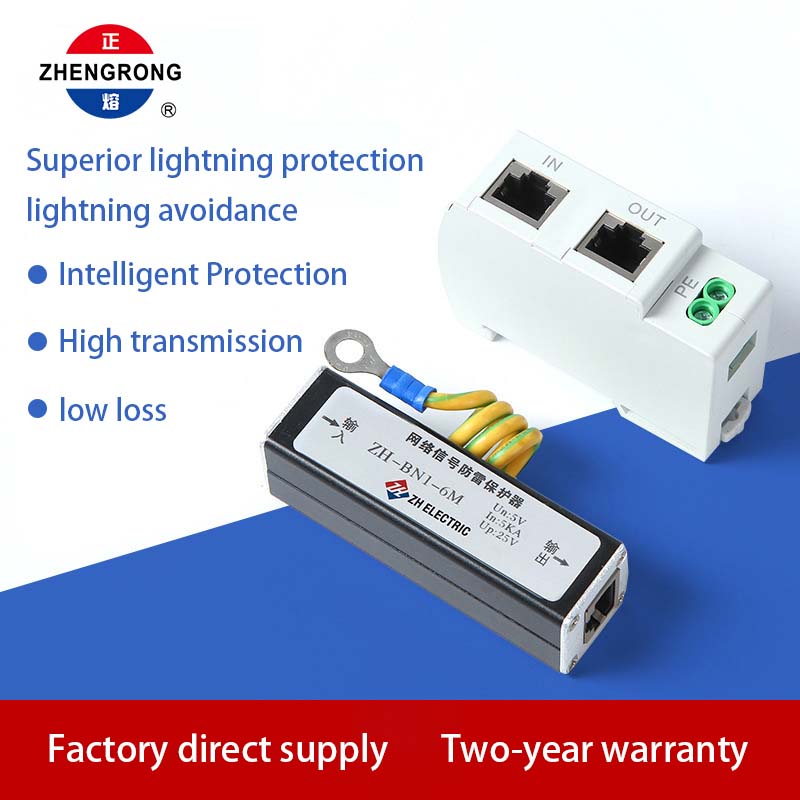 RJ45 Surge Protectoris / PoE Surge Protectoris